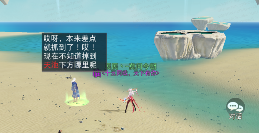 在《天下》手游集齊7把鑰匙就能召喚海馬！速速收下這份神秘鑰匙攻略~
