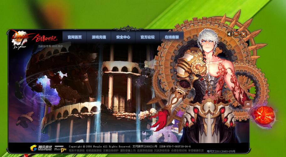 地下城與勇士手游官網(wǎng)公測(cè)時(shí)間
