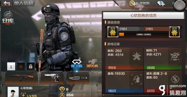 cf官網(wǎng)怎么查個人戰(zhàn)績