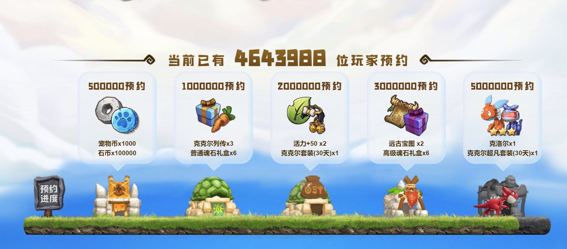 【倒計時3天】蓄勢待發(fā)，6月28日《新石器時代》與孫燕姿遇見有萌寵的夏天！