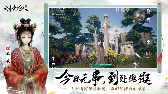 《大奉打更人》MMO手游開啟預(yù)約 全實錄視頻曝光
