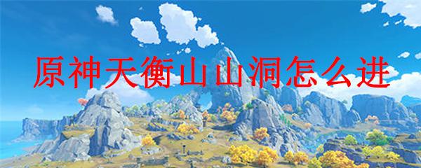 錦衣幻羽材料如何獲得