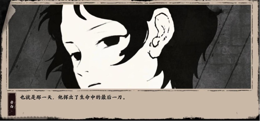 武功再高 也怕末刀！光子口碑新作《末刀》定檔7.27