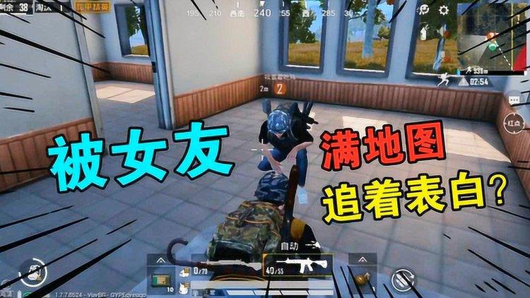 剛認識的女朋友不陪自己打游戲怎么辦