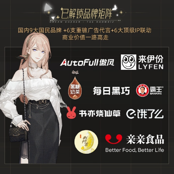 頂流女明星又宣新商務(wù)，《絕對(duì)演繹》攜手零食洽洽聯(lián)動(dòng)