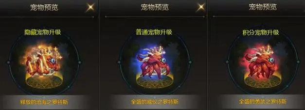 地下城與勇士手游夏日套怎么買最劃算