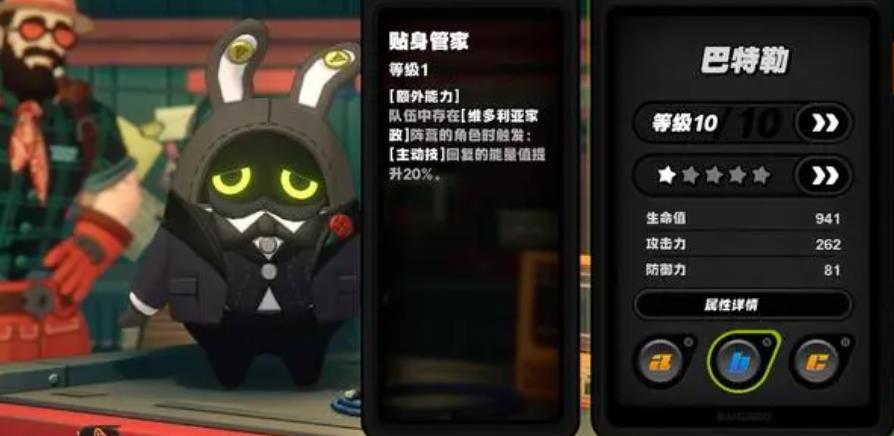 絕區(qū)零艾蓮用什么邦布