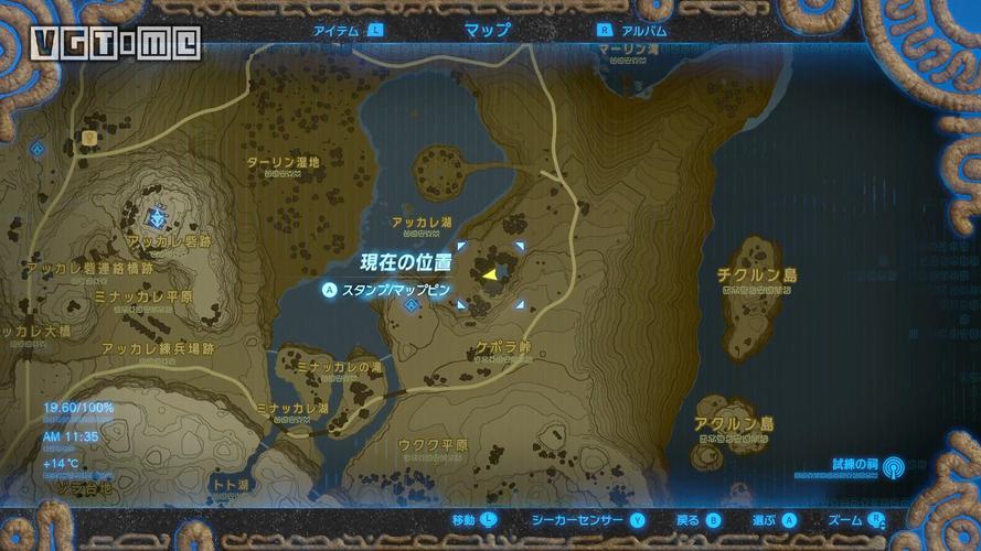 塞爾達(dá)傳說(shuō)荒野之息dlc內(nèi)容值得買嗎