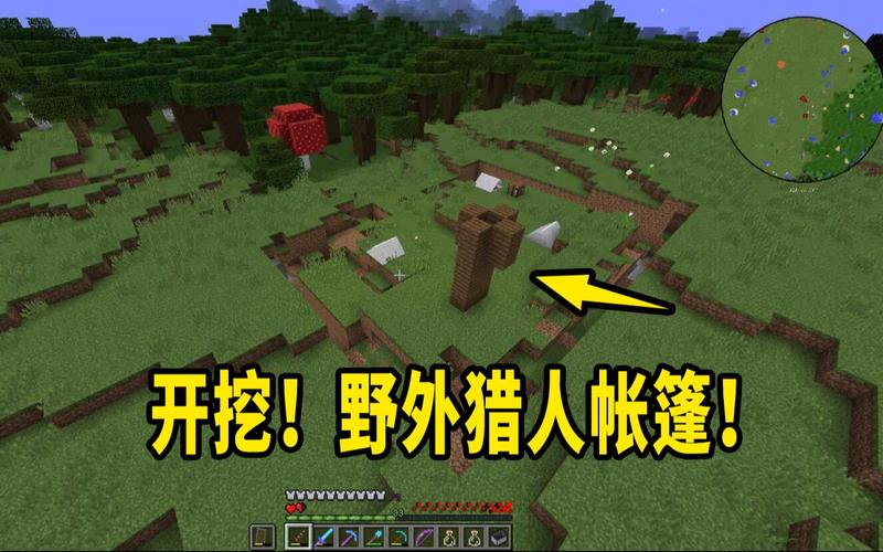 我的世界躲貓貓的隱藏技巧大全