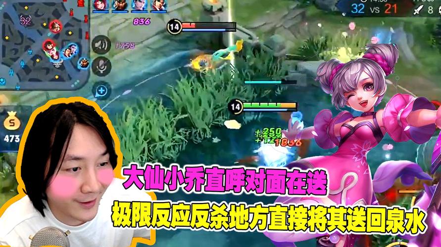 小喬怎么玩才厲害技巧