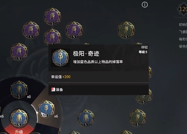 永劫無(wú)間幸運(yùn)有啥用