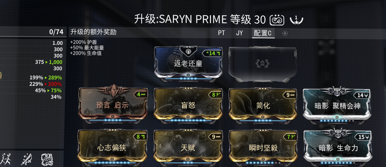 星際戰(zhàn)甲澤努里怎么回藍