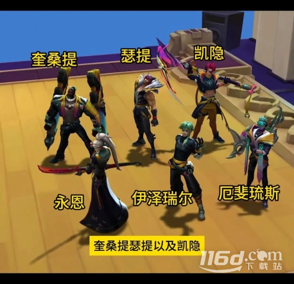 云頂之弈S10賽季開始時間