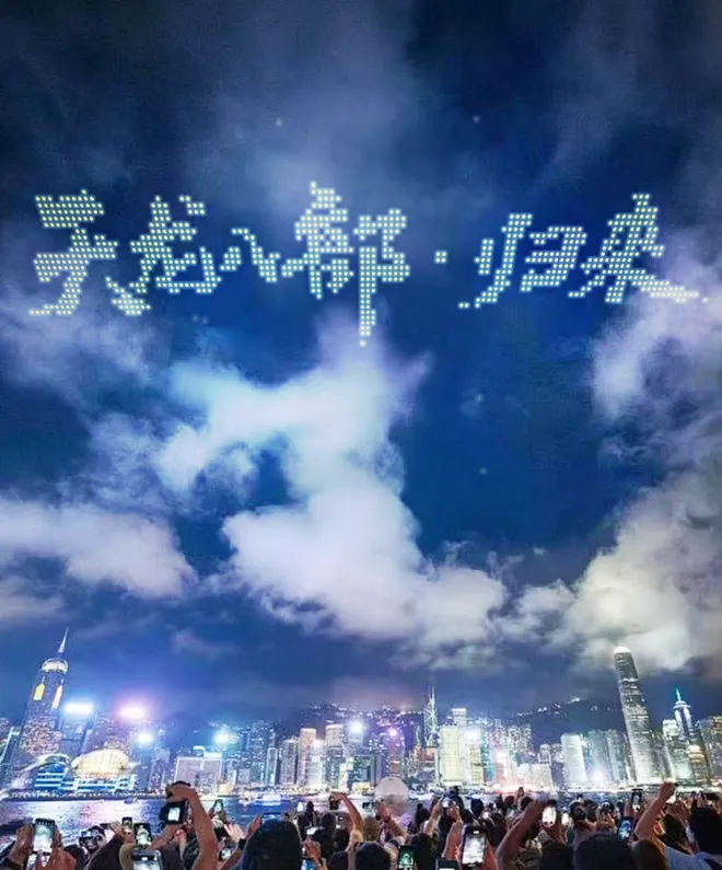 《天龍八部·歸來》先鋒服預(yù)下載開啟,千架無人機(jī)慶亮相金庸故居