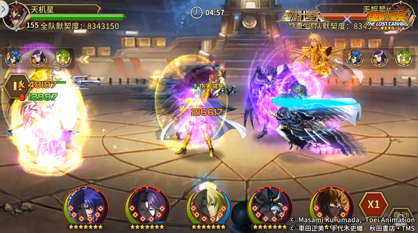 《圣斗士星矢：重生》神話·史昂實戰(zhàn)大放異彩
