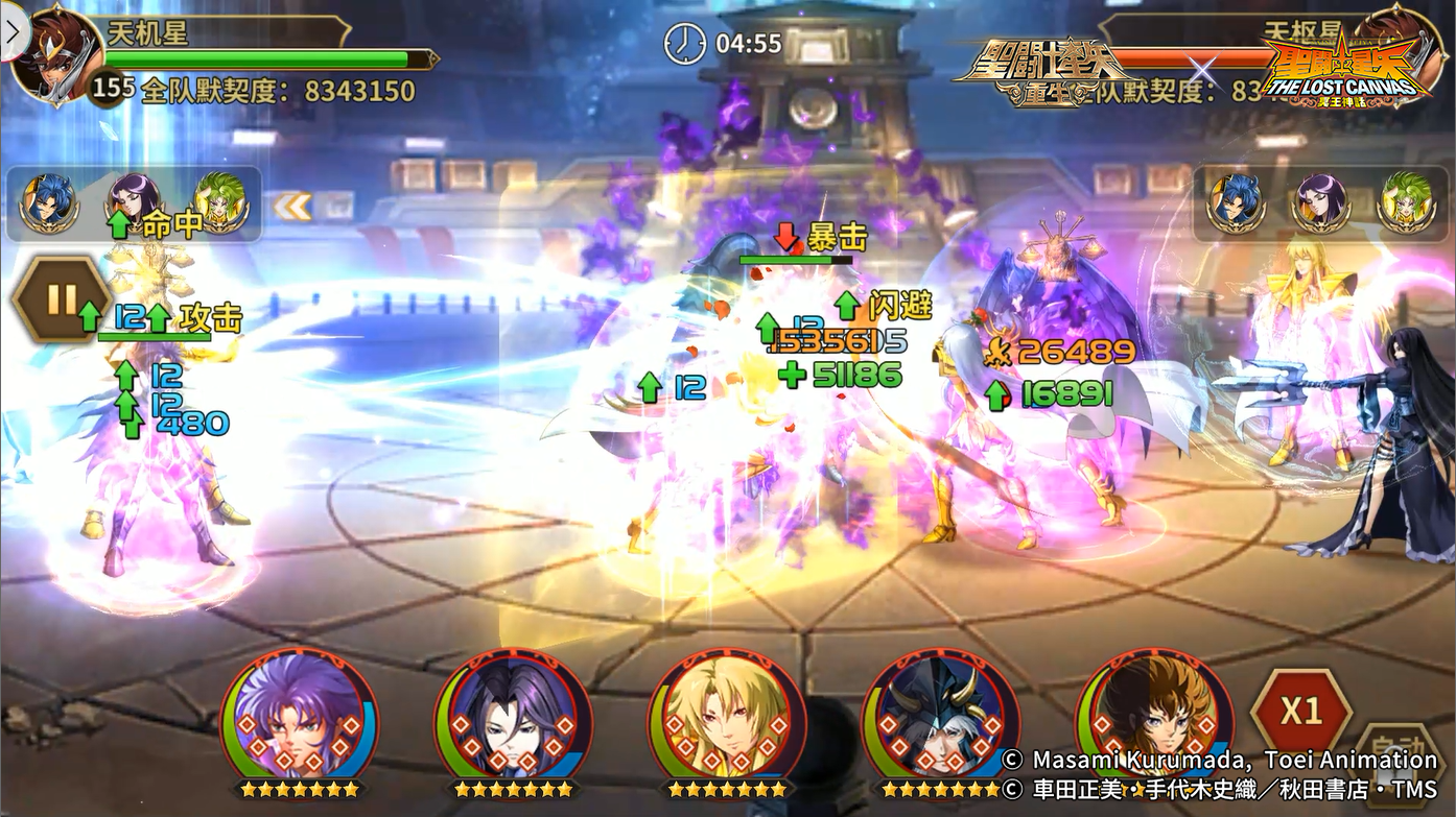 《圣斗士星矢：重生》神話·史昂實戰(zhàn)大放異彩