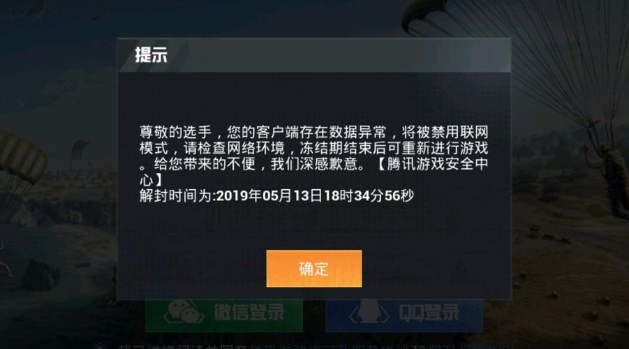 和平營地怎么才能找到人工服務電話