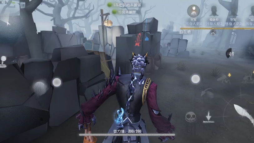 第五人格孽蜥有哪些技能