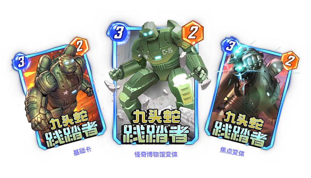 《漫威：終極逆轉(zhuǎn)》S14賽季“假如？”來(lái)襲,SNAP卡包系統(tǒng)上線