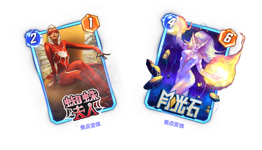 《漫威：終極逆轉(zhuǎn)》S14賽季“假如？”來(lái)襲,SNAP卡包系統(tǒng)上線