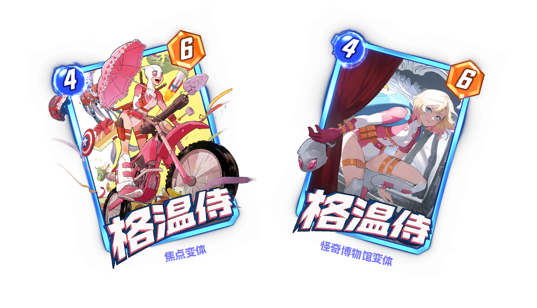 《漫威：終極逆轉(zhuǎn)》S14賽季“假如？”來(lái)襲,SNAP卡包系統(tǒng)上線