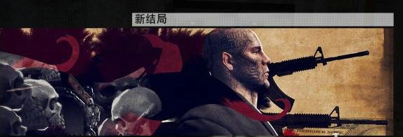 幽靈行動(dòng)新結(jié)局怎么觸發(fā)