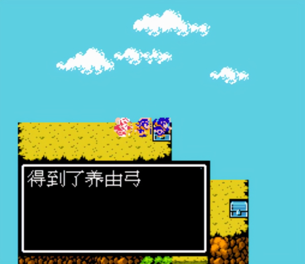 吞食天地2極品裝備怎么掉落