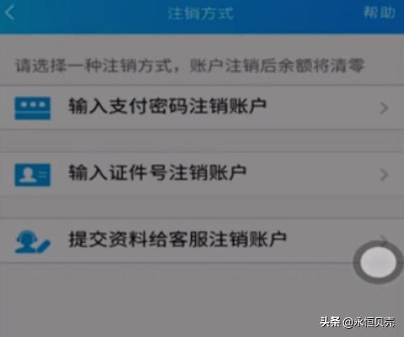 QQ王者榮耀怎么改實名認證