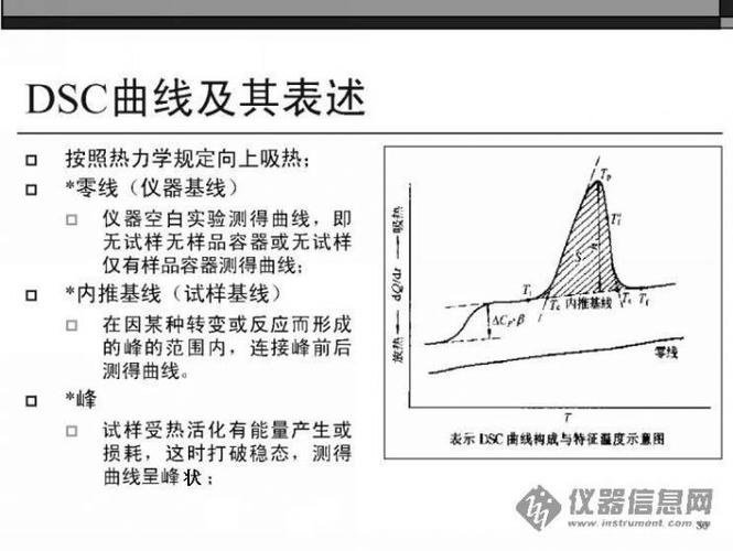 手表防水檢測(cè)儀參數(shù)怎么看