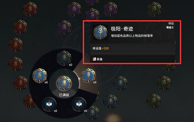 永劫無(wú)間幸運(yùn)有啥用
