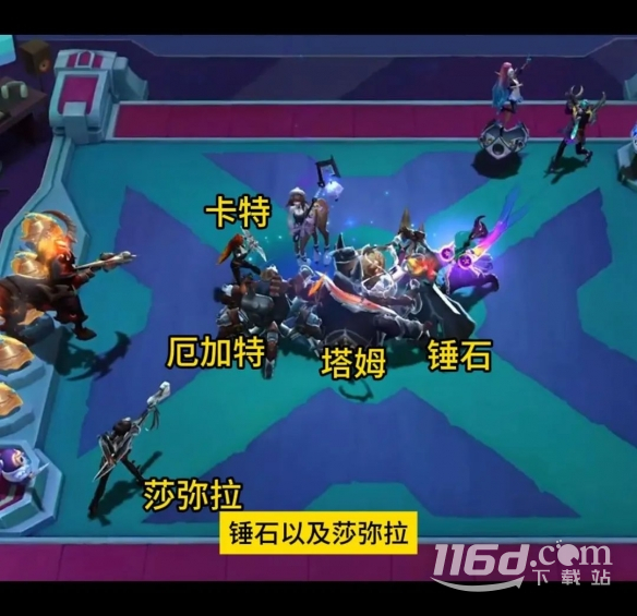 云頂之弈S10賽季開始時間