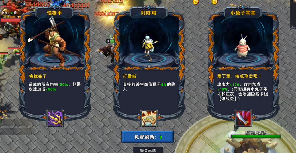 9月超爽的防守地圖,KK官方對(duì)戰(zhàn)平臺(tái)《弓箭手羈絆》上線