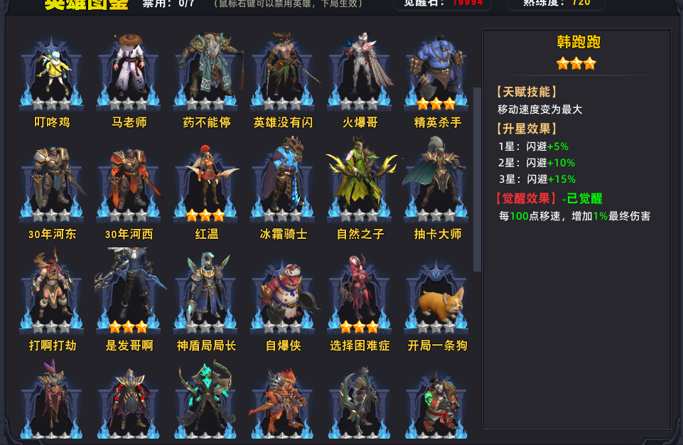 9月超爽的防守地圖,KK官方對(duì)戰(zhàn)平臺(tái)《弓箭手羈絆》上線