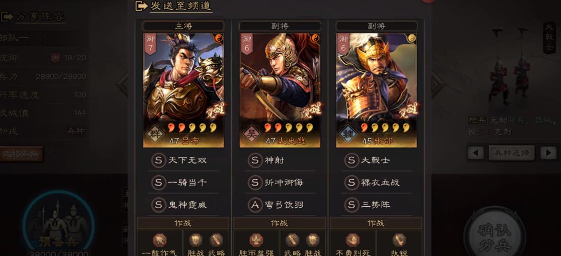 三國志戰(zhàn)略版張郃值得培養(yǎng)嗎