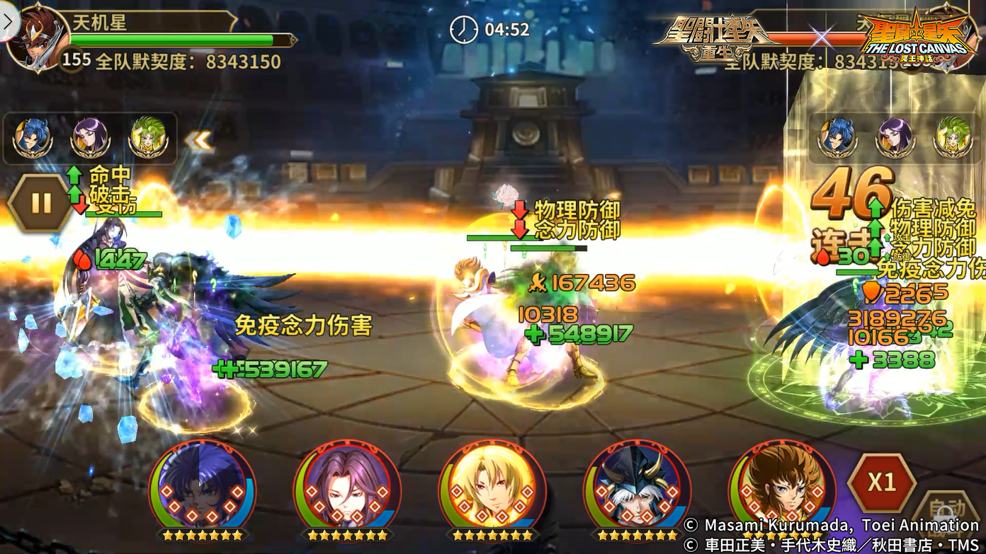 《圣斗士星矢：重生》神話·史昂實戰(zhàn)大放異彩