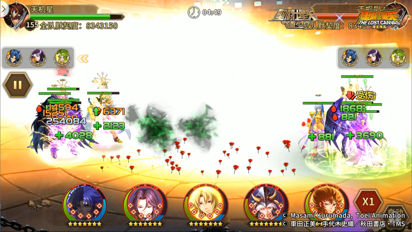 《圣斗士星矢：重生》神話·史昂實戰(zhàn)大放異彩