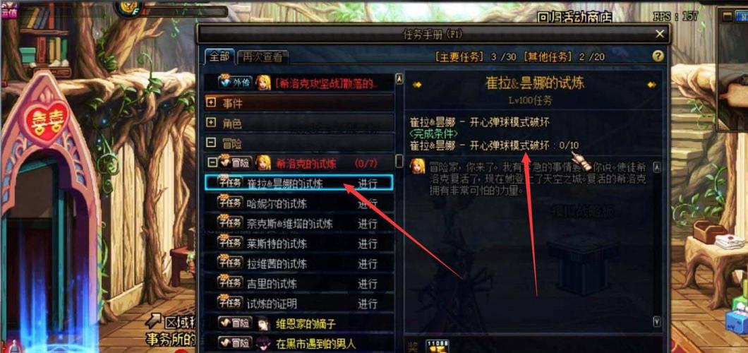 魔獸世界，德魯伊湖中試煉任務(wù)怎么做
