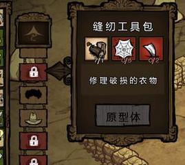 饑荒魔法一本能做什么