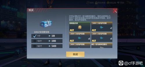 穿越手游征服者怎么覺醒武器
