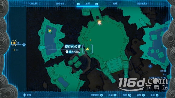 塞爾達傳說王國之淚水之神殿石球怎么解謎