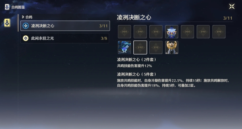 鳴潮珂萊塔實(shí)戰(zhàn)效果怎么樣