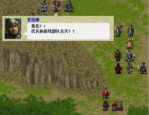 新三國(guó)志英杰傳劉備傳怎么過