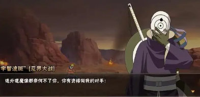 火影忍者手游白面具怎么獲得