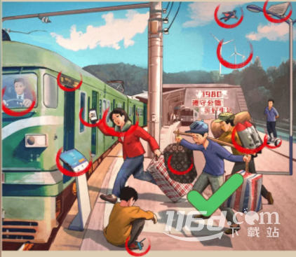 《爆梗找茬王》春運(yùn)趕火車(chē)通關(guān)攻略分享