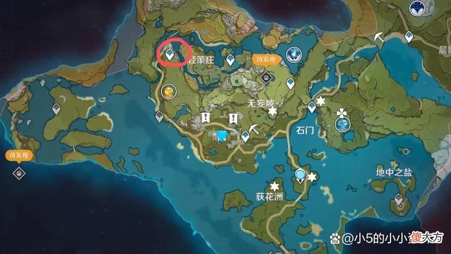 原神前往輕策莊的最高處尋找碎片怎么做