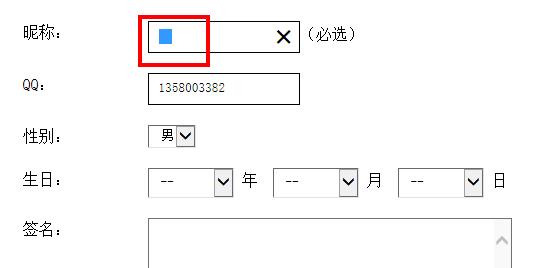 快手空白名代碼復(fù)制