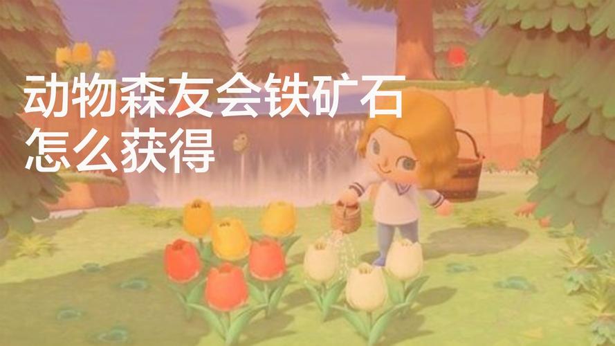 鐵礦石是做什么的