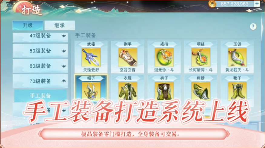 莫問今朝，再戰(zhàn)天下！全新《天下貳》主題服邀你續(xù)寫國韻風(fēng)華！