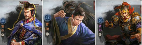 三國志戰(zhàn)略版曹真和曹彰哪個好