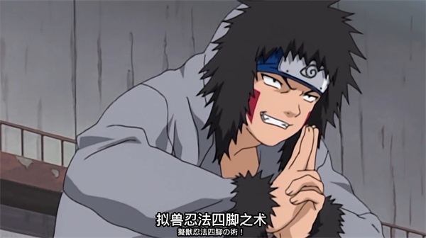 《火影忍者：忍者新世代》疾風一陣！跟搭檔一起，馳騁在荒野上的野性之牙! S忍犬塚牙[忍界大戰(zhàn)]登場！